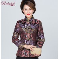 Charming Brocade Frog Button Chinese Style Jacket