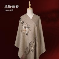 Superb Floral Embroidery Long Wool Wrap -2
