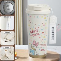 Disney Daisy Duck Insulated Travel Mug - B 520ml