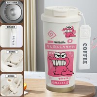 Crayon Shin-chan Insulated Travel Mug - 2L 520ml