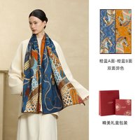 Luxury Double Sided Fine Print Silk Wool Scarf