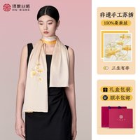 Luxury Hand Embroidery Double Layers Silk Scarf -1