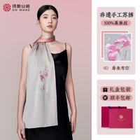 Luxury Hand Embroidery Double Layers Silk Scarf -3