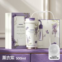 Artistic 3D Print Insulated Travel Mug - Lavender 500ml