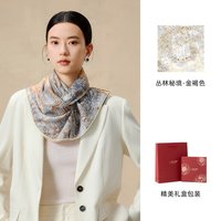 Mysterious Forest Double Sided Print Silk Wool Square Scarf
