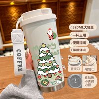 Christmas Insulated Travel Mug Collection-C - J 520ml