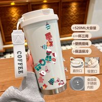 Christmas Insulated Travel Mug Collection-C - O 520ml