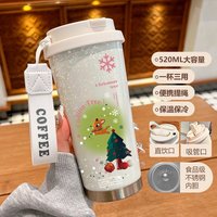 Christmas Insulated Travel Mug Collection-C - Q 520ml