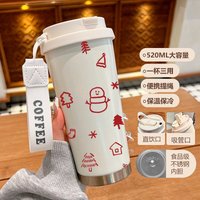 Christmas Insulated Travel Mug Collection-C - S 520ml