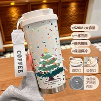Christmas Insulated Travel Mug Collection-C - U 520ml