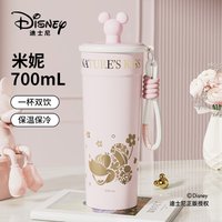 Disney Natures Kiss Insulated Tumbler - Minnie 700ml