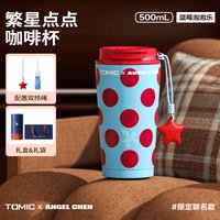 Angel Chen Design Travel Mug - Red Polka Dots 500ml