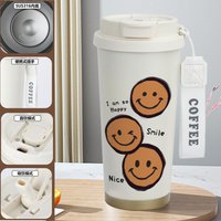 Emoji Print Insulated Travel Mug - Smiling Face 1F 520ml