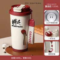 Table Tennis Ping Pong Insulated Travel Mug - A 530ml