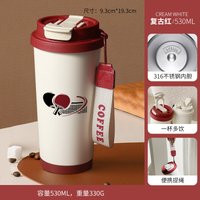 Table Tennis Ping Pong Insulated Travel Mug - D 530ml