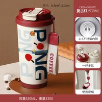 Table Tennis Ping Pong Insulated Travel Mug - G 530ml