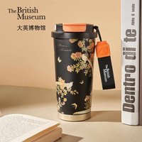 Modern Chinoiserie Style Insulated Travel Mug - 500ml