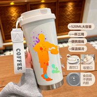 Badminton Collection Insulated Travel Mug - 2C 520ml