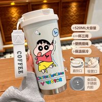 Badminton Collection Insulated Travel Mug - 2Q 520ml
