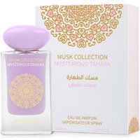 Gulf Orchid Musk Collection - Mysterious Tahara EDP 60 ml