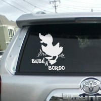 Ambiance Sticker Réduction de 9% sur le sticker Canard et Bébé à bord