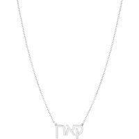 Argento Hebrew Language Necklace - Gold