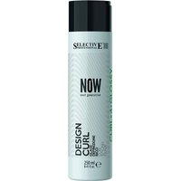 Selective Professional Now Next Generation Design Curl 250 ml