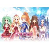 Empire of Angels IV EN Argentina (Xbox One/Series)