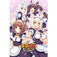NEKOPARA Vol. 2 Steam Account