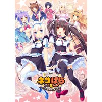 NEKOPARA Vol. 1 Steam Account