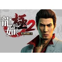 Yakuza Kiwami 2 EN/JA EU (Steam)