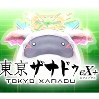Tokyo Xanadu eX+ - S-Pom Treat Bundle Steam Key