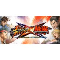 Street Fighter X Tekken Steam Key