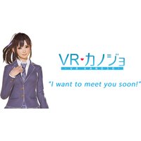 VR Kanojo / VR???? Steam Key
