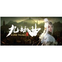 NINE TRIALS Steam Key