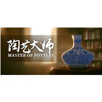 Master Of Pottery Steam Key