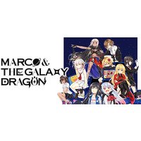 Marco & The Galaxy Dragon Steam Key
