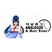 Analogue: A Hate Story Steam Key