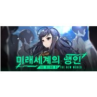 The Blind Of The New World Steam Key