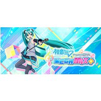 Hatsune Miku: Project DIVA Mega Mix+ Steam Key: Europe & UK