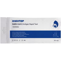 Hightop sars-cov-2 ag selftest
