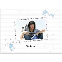 Fotobuch Classic A4 Querformat - Schulzeit