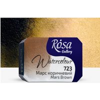 Rosa Gallery : Watercolour Paint : Full Pan : Mars Brown