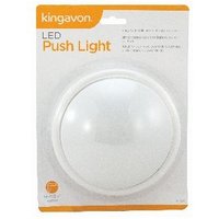 Led Push Light