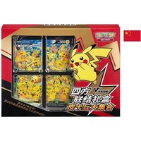Figurines Goodies Coffret pikachu vunion cs0g carte pokemon chinoise