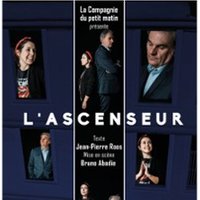 L'Ascenseur - Espace Daniel Balavoine, Bizanos