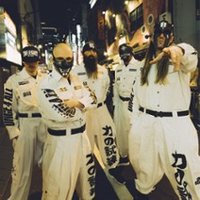 Rise Of The Northstar