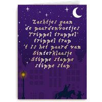 Kaart Hallmark | Sinterklaas | Sinterklaaskaart gedicht trippeltrap