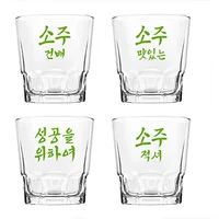 Final Touch Set of 4 Soju Glasses