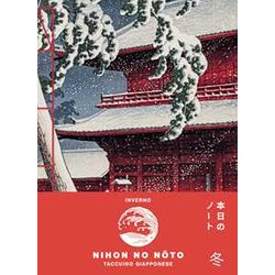 Fuyu-Inverno: Vol. 1 Fuyu-Inverno: Vol. 1